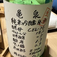 築地 すし Omakase - 