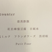 atelier HANADA - 