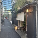 やげんぼり 赤坂店 - 