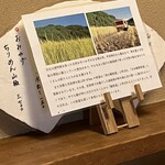 やげんぼり 赤坂店 - 