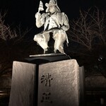 和食　七福神 - 