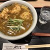 麺匠 やしま