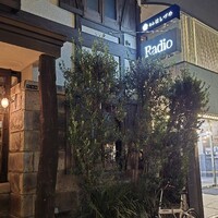 青山はしづめ - 