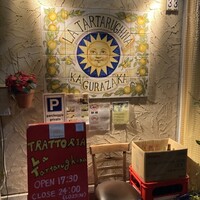 トラットリア ラ タルタルギーナ - 