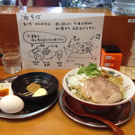 とんこつらーめん ひかり - 2014年5月20日火曜日限定  油そば