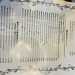 サンドウィッチ ルマン - 