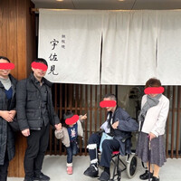 鉄板焼 宇佐見 - 