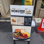 HOKUToo - 