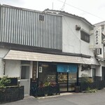 西岡菓子舗 - 