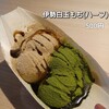 おかげ横丁 - 