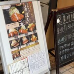 とんかつ 美濃屋 - 昼の営業時間14:30はLOの時間なので実際はもうちょっとやってる？