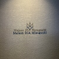 Maison DIA Mizuguchi - 