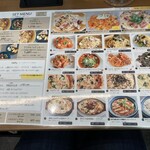 AROMAVITA&BAKE 館林アゼリアモール店 - ランチメニュー