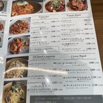 AROMAVITA&BAKE - グランドメニュー