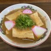山為食堂