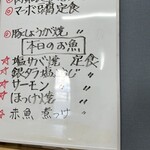 食堂 さくらや - 