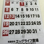 食堂 さくらや - 