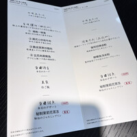 湘南飯店 - 
