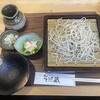本手打ち そば蔵