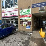 極中華蕎麦 ひろた - この奥だよー٩( ᐛ )و　※車停まってるところが「スイングアリーナ」駐車場です（15時まで）！