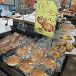 ベーカリーカフェクラウン - 