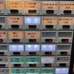 大井町 立食い中華蕎麦 いりこ屋 - 