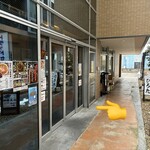 極中華蕎麦 ひろた - ここから 入ります٩( ᐛ )و