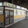 駅そば 大江戸そば 錦糸町東店