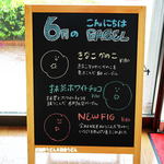 HAPPY BAGEL - 6月のおすすめ