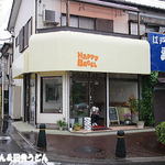 HAPPY BAGEL - 外観
