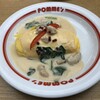 ポムの樹 classic 池袋東武店
