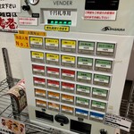 極中華蕎麦 ひろた - 2025年1月平日