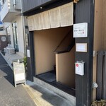 とんかつ割烹 やすいみ～と - 
