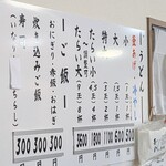 釜あげうどん 長田 in 香の香 - 