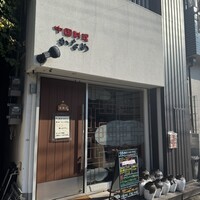 中国料理 かなめ - 