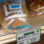 Melon Pan 廣島福屋八丁堀店