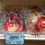 Melon Pan 廣島福屋八丁堀店