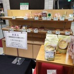 Melon Pan 廣島福屋八丁堀店