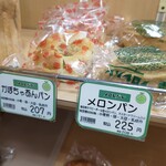 Melon Pan 廣島福屋八丁堀店