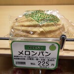 Melon Pan 廣島福屋八丁堀店