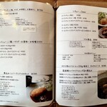 グリルじゅんさい - 