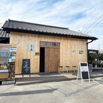 麺屋特級 金乃虎 - 