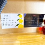 麺屋特級 金乃虎 - 