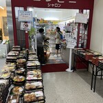 コンビニシャロン - 