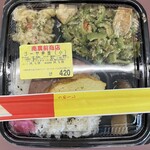 コンビニシャロン - 