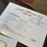 リオン菓子店 - 