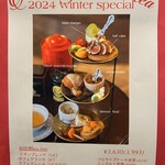 リオン菓子店 - 