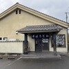 あずみ野 大和バイパス店