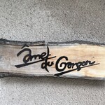 アーム・ドゥ・ギャルソン - 