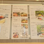 ル・ミリュウ - 